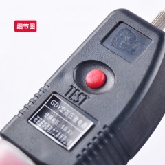 华泰 袖珍高压验电器伸缩验电器折叠验电笔10kv测电专用试电笔GDY-10