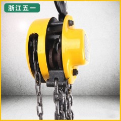 五一牌 手拉葫芦吊葫芦手动葫芦起重倒链1吨2吨3吨5吨 倒链 HS-T