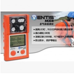 英思科 多种气体检测仪 四合一气体检测仪CO H2S NO2 SO2 MX4