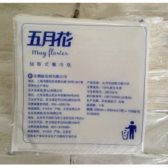五月花 100抽单层餐巾纸 面巾纸 餐饮用 A160900 96包