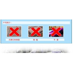 ZEP/洁普 玻璃清洁剂 绿色环保 去污除尘 物理分解