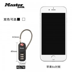 玛斯特 出国旅行tsa钢丝密码锁海关锁行李箱拉杆箱皮箱包挂锁 4674MCND