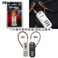 玛斯特 出国旅行tsa钢丝密码锁海关锁行李箱拉杆箱皮箱包挂锁 4674MCND