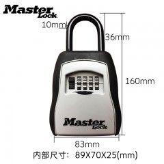 玛斯特 装修用密码锁钥匙储存盒壁挂式合金钢挂锁 5400D