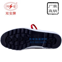 双安 时尚5kv电工绝缘鞋 高邦帆布胶底鞋 劳保鞋透气工作鞋厂家
