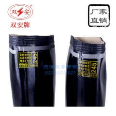双安 6kv绝缘靴高筒工矿靴 防触电矿用雨靴 带反光条