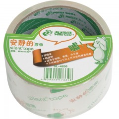 北极熊  SL-4830低噪音安静胶带批发强力打包封箱胶带48mm*27.4m