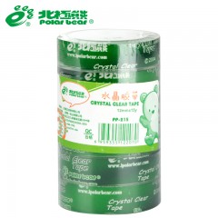 北极熊 绿满版透明文具小卷芯胶带简易包PP-215 批发12mm*15y*6R