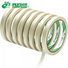 北极熊 美纹纸胶带易撕不留痕汽车喷漆美术生专用贴边瓷砖美缝手撕和纸胶布装修MK-98MK-126MK-184 9mm*20y