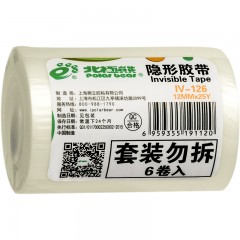 北极熊 胶带办公隐形胶带6卷装修补文件胶带透明 复印无痕手撕易撕写字学习文具 IV-126/IV-184