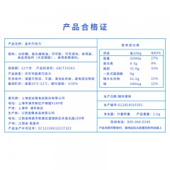 金丝猴 金币巧克力喜庆喜糖儿童休闲小零食500g