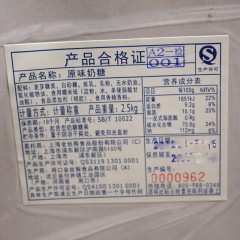 金丝猴 牛奶糖童年糖果散装500g