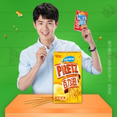 格力高 经典百力滋白脱味饼干65g/盒 高颜值 吃货 零食