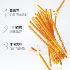 格力高 经典百力滋白脱味饼干65g/盒 高颜值 吃货 零食