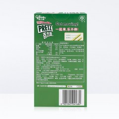 格力高 双层百力滋抹茶香草味饼干45g/盒 高颜值 吃货 零食