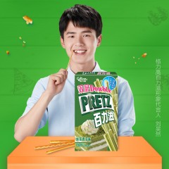 格力高 双层百力滋抹茶香草味饼干45g/盒 高颜值 吃货 零食