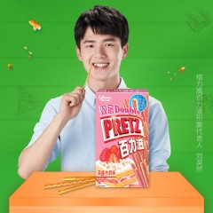 格力高 双层百力滋草莓牛奶味饼干45g/盒 高颜值 吃货 零食