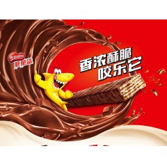 雀巢 脆脆鲨巧克力夹心威化饼干盒装640g促销装24条+8条年货零食