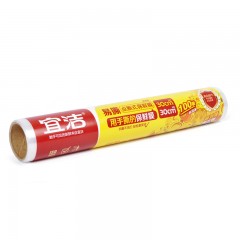 宜洁 保鲜膜一次性大卷厨房家用冰箱微波炉水果蔬菜PE保鲜膜经济装
