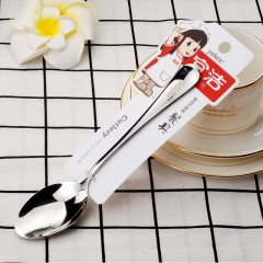 宜洁 不锈钢中勺加厚小勺子儿童餐具餐勺调羹汤匙 汤勺喝粥勺家用