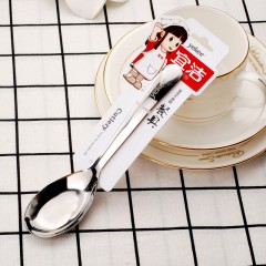 宜洁 调羹勺不锈钢调味勺汤匙汤勺中式儿童餐具餐勺 Y-9779