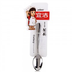 宜洁 不锈钢调味勺小勺盐勺汤勺不锈钢餐具调料勺食盐味精勺 3只装