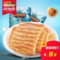 三只松鼠 零食手撕鱿鱼片60g 鲜香原味海味即食鱿鱼丝风琴鱿鱼