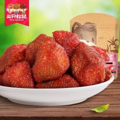 三只松鼠 草莓干106g酸甜可口水果干旅游聚会办公室蜜饯小零食