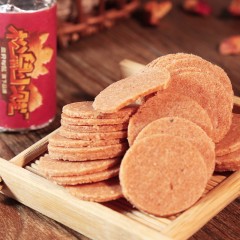 三只松鼠 山楂片258gX2 山楂干开胃零食