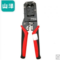 山泽  SZ-2068 电话网络双用钳压剥剪工具网钳网线钳