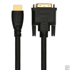 ☆山泽 SAMZHE SM-9633 HDMI转DVI高清双向转换连接线 镀金版双磁环 DVI转HDMI数字高清线 3米