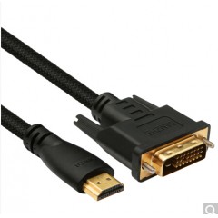 ☆山泽 SAMZHE SM-9633 HDMI转DVI高清双向转换连接线 镀金版双磁环 DVI转HDMI数字高清线 3米