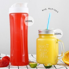 蒙得 便携式料理机榨汁机 E-1026