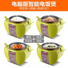 蒙得 GL-166 智能预约自动家用迷你电饭煲