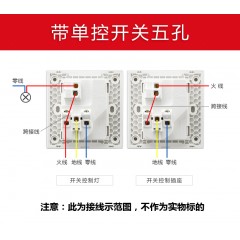 罗格朗 墙壁86型二三插一开五孔带开关的插座面板家用插板逸景