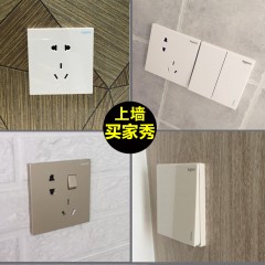 罗格朗 16a带开关面板插座空调大功率家用电热水器一开三孔16安