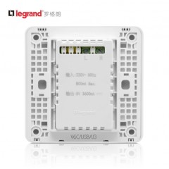 罗格朗 开关面板逸典圆3600mA 三口USB手机充电插座86型 多口USB插