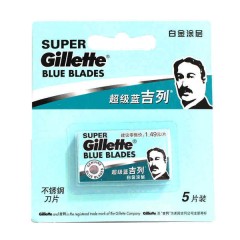 吉列 蓝吉列不锈钢双面刀片15片 单层传统老剃须刮胡刀片