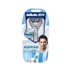 吉列 锋隐动力手动剃须刀含1刀片 锋速5男士震动五层刮胡刀