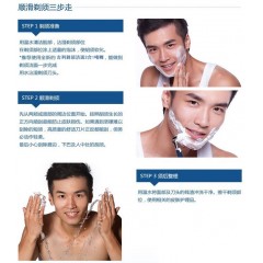 吉列 锋隐剃须刀含5刀片 gillette fusion锋速5男士手动剃须刀