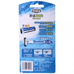 舒适/Schick  蓝超凡剃须刀架含5刀片 男士手动刮胡刀双层润滑刀