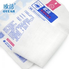 欧洁 医用灭菌纱布块80mm*80mm* 8P*5块脱脂棉纱布伤口护理敷料贴