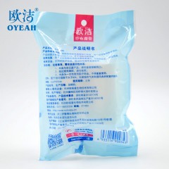 欧洁 医用纱布绷带6*600cm 止血透气包扎无纺布绷带户外急救2卷