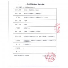 欧洁 医用灭菌纱布块80mm*100mm* 8P*5块脱脂棉纱布伤口护理敷料贴