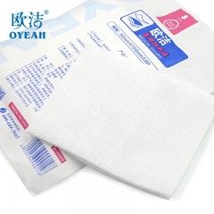 欧洁 医用灭菌纱布块80mm*100mm* 8P*5块脱脂棉纱布伤口护理敷料贴