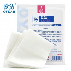 欧洁 医用灭菌纱布块80mm*100mm* 8P*5块脱脂棉纱布伤口护理敷料贴