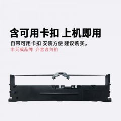 天威  TC-630K 色带架