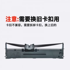 天威  TC-630K 色带架