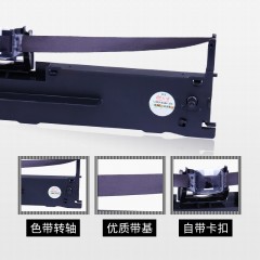 天威 LQ-630K 色带架