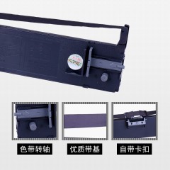 天威 EPSON LQ2680K 色带架